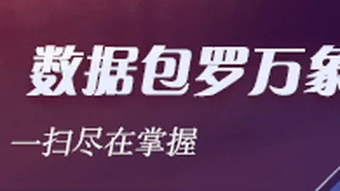 体育品牌跨界电竞，联名周边热销