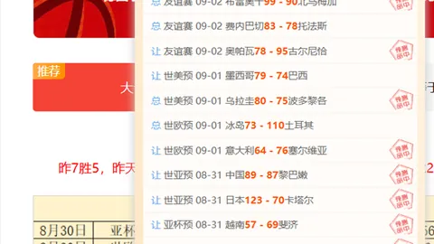 电竞战队经理，劲球避坑要点，转会，新东家实力强劲